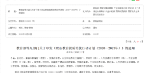 河北专接本备考进入冲刺阶段，中升教育助力接本学子一战上岸！