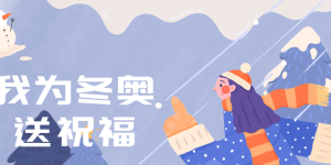 考验你手速脑力的时候到了！2000元，弹指一挥间！